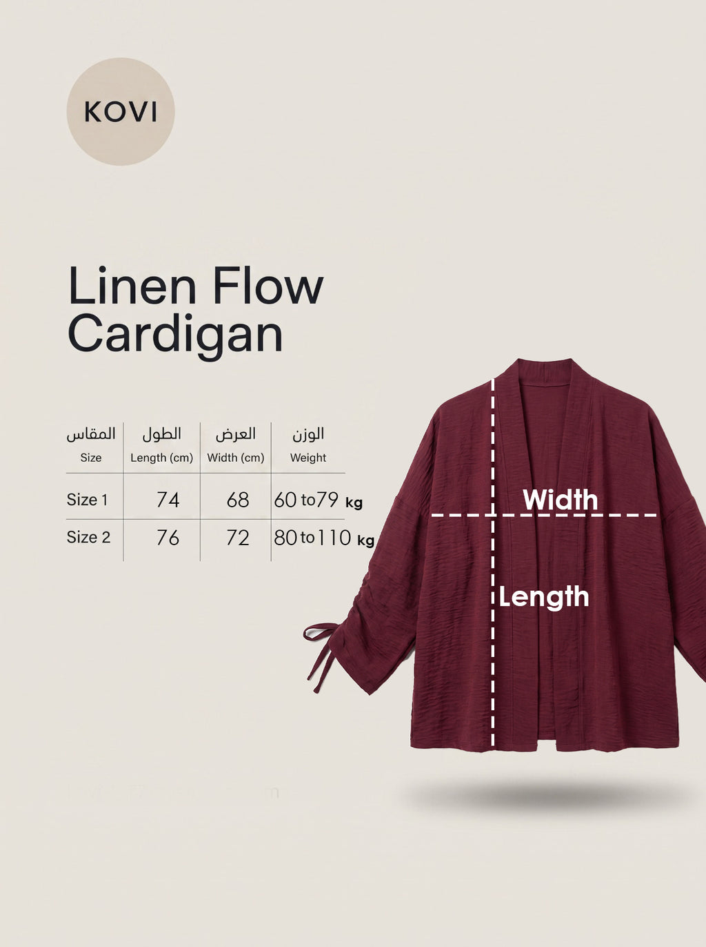 Linen Flow Cardigan