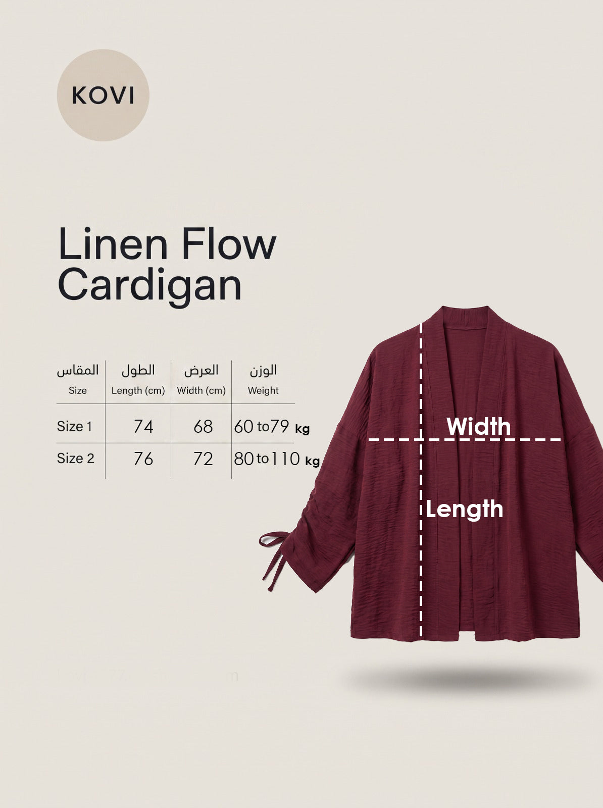 Linen Flow Cardigan